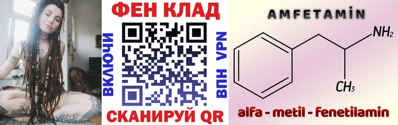 дарк нет как зайти  MEGA   Кореновск  АМФЕТАМИН Premium 