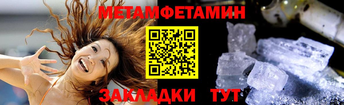 Amphetamine 97% Кореновск