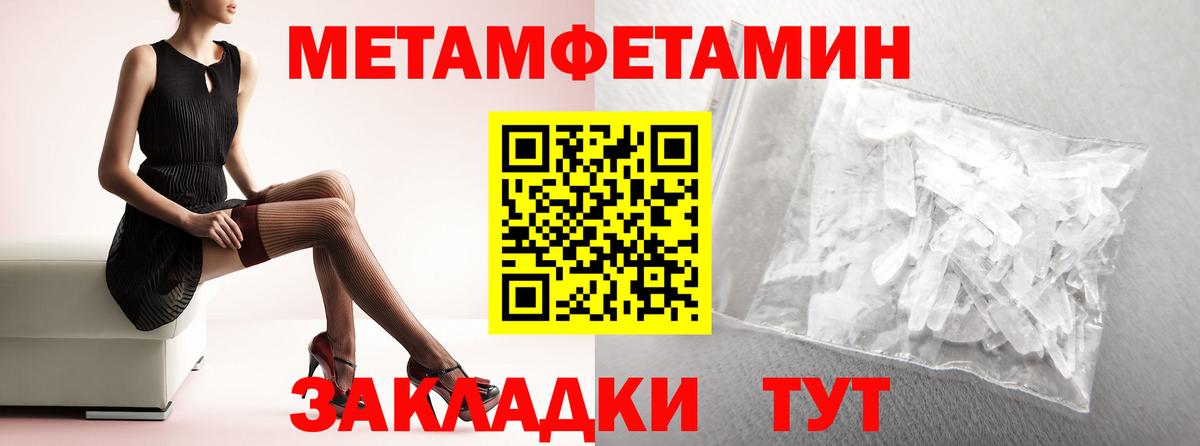 Кореновск  Амфетамин  Amphetamine  АМФЕТАМИН 98%  Вход с VPN 