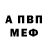 АМФЕТАМИН Розовый DAMN N