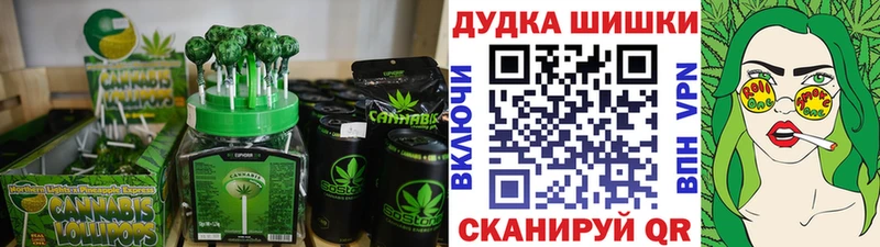 Canna-Cookies марихуана  площадка Telegram  Кореновск 