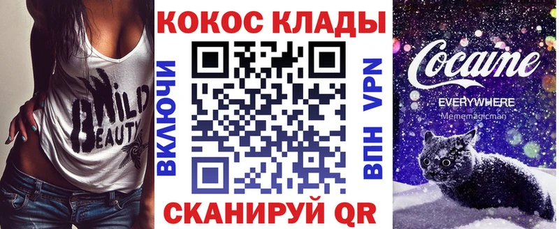 Кокаин VHQ  продажа наркотиков  Кореновск 