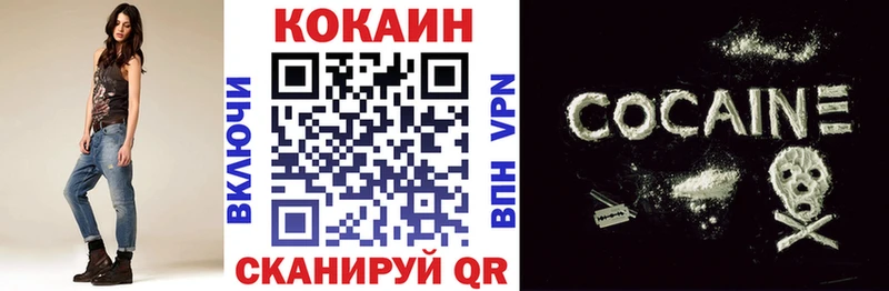 КОКАИН FishScale Кореновск