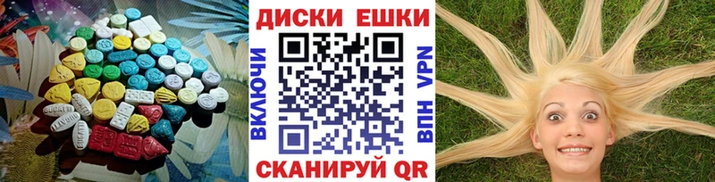 Ecstasy VHQ  mega зеркало  Кореновск 