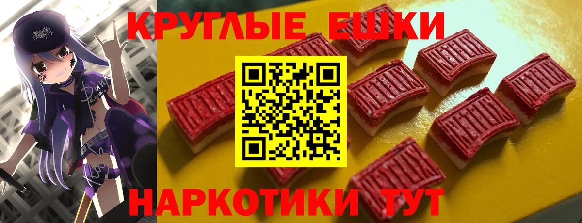 Ecstasy  Ecstasy 250 мг  наркотики  Экстази Дубай  Кореновск  Вход с VPN 