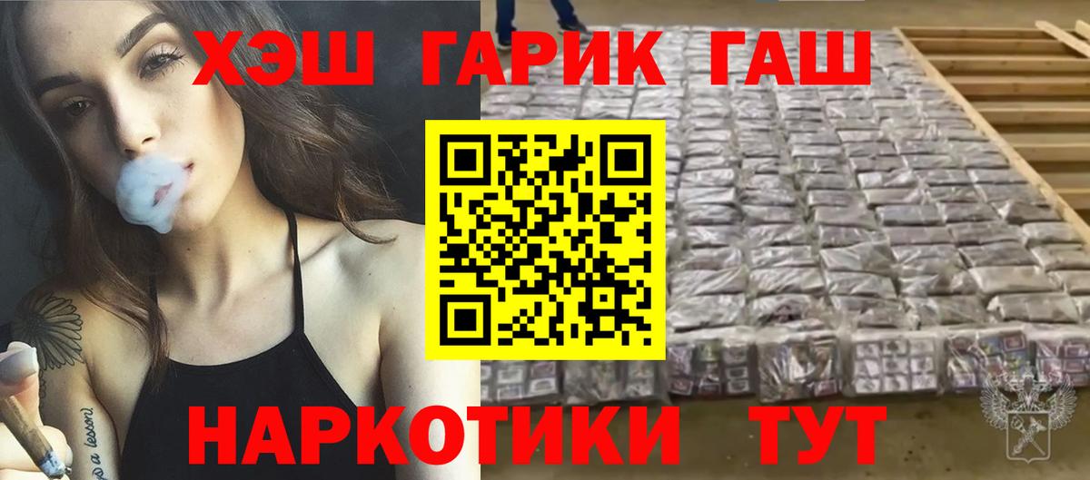 ГАШ Изолятор Кореновск
