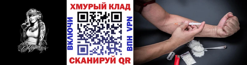 Героин Heroin  наркошоп  Кореновск 