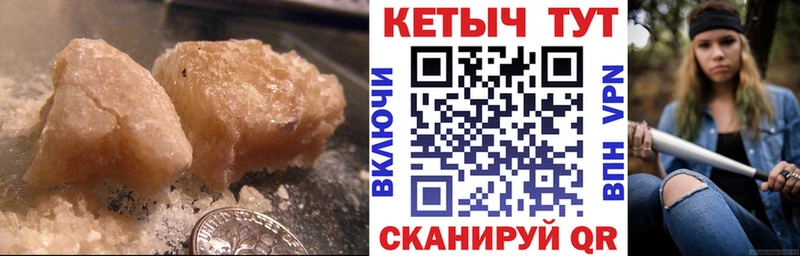 закладки Кореновск Кетамин ketamine