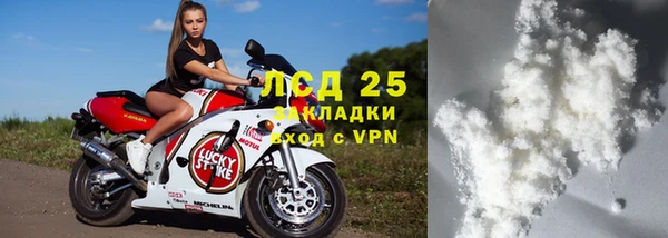 марки lsd Алексин