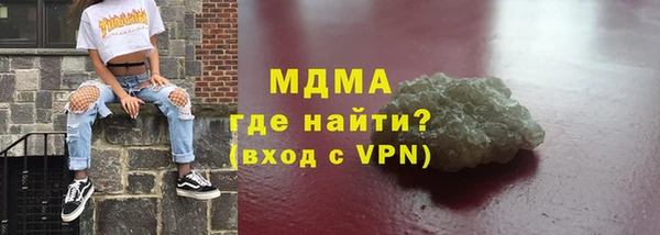 прущие крисы Алзамай