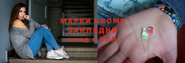 марки lsd Алексин