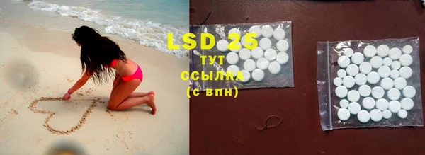 марки lsd Алексин