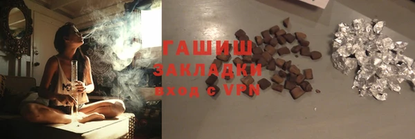 молекула духа Аркадак