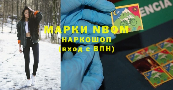 марихуана Алексеевка