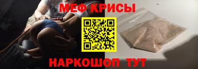 спайс Вышний Волочёк