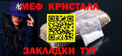 соль ск Вязники