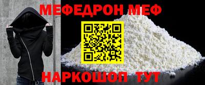 соль ск Вязники