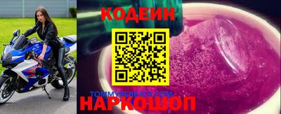 соль ск Вязники