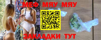 spice Вязьма