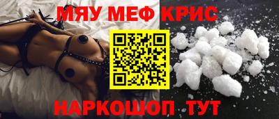 спайс Вышний Волочёк