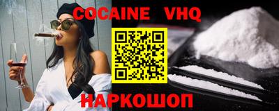 спайс Вышний Волочёк