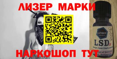 spice Вязьма