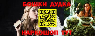 спайс Вышний Волочёк