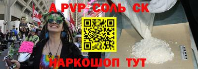 соль ск Вязники