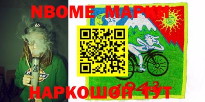 соль ск Вязники