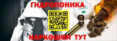 спайс Вышний Волочёк