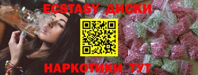 спайс Вышний Волочёк