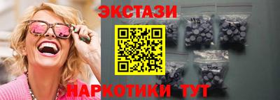 спайс Вышний Волочёк