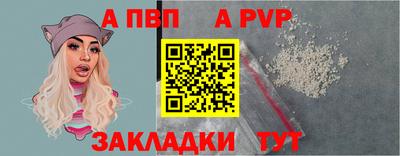 соль ск Вязники