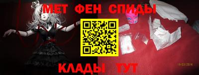 спайс Вышний Волочёк