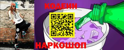 соль ск Вязники