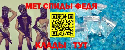 spice Вязьма