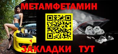спайс Вышний Волочёк