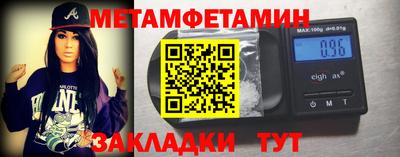 spice Вязьма