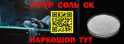 соль ск Вязники