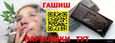 спайс Вышний Волочёк
