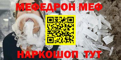 спайс Вышний Волочёк