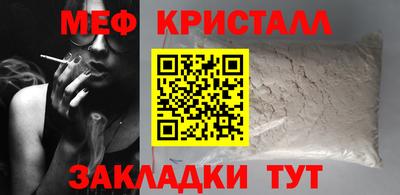 соль ск Вязники