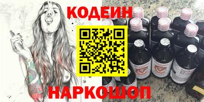 спайс Вышний Волочёк