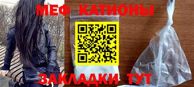спайс Вышний Волочёк