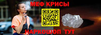 spice Вязьма