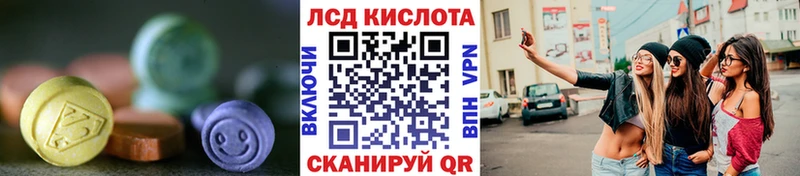 ЛСД экстази ecstasy  блэк спрут сайт  Кореновск 