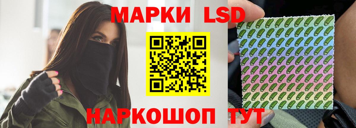 Лсд 25 экстази кислота    tor  Кореновск  Вход с VPN  LSD-25 экстази кислота 
