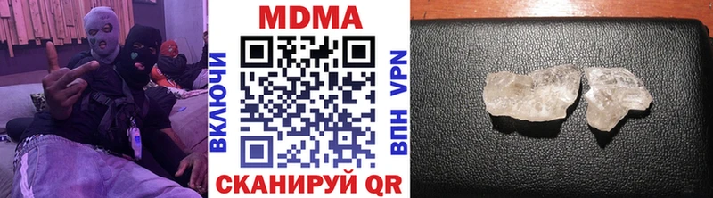 MDMA Molly  Кореновск 