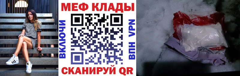 купить закладку  Кореновск  Меф мука 