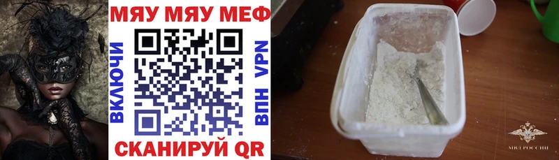 Меф  Кореновск